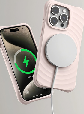 高级感新款CASETi白色FY波漾壳MagSafe波浪适用苹果iPhone16/15/ProMax/14/13/Pro/PM磁吸气囊防摔硅胶手机壳