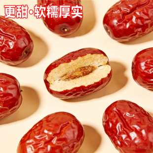 新枣5斤新疆红枣若羌红枣孕妇零食大果灰枣熬粥干货甜过和田大枣