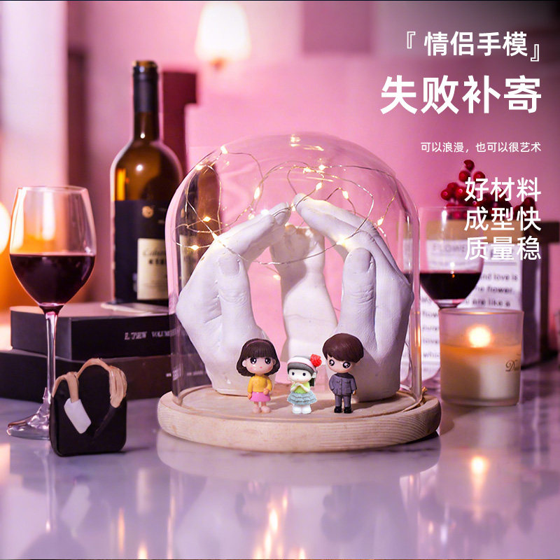 手膜石膏diy亲子3d立体父母亲节模型克隆手工自制材料纪念品制作