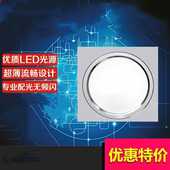 嵌入式 正品 LED平板灯厨房卫生间暗装 卡扣集成吊顶8寸圆灯普通吊顶