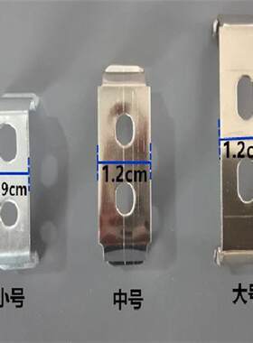 浴霸集成吊顶龙骨安装固定卡扣配件金属卡脚卡子龙骨固定吊件