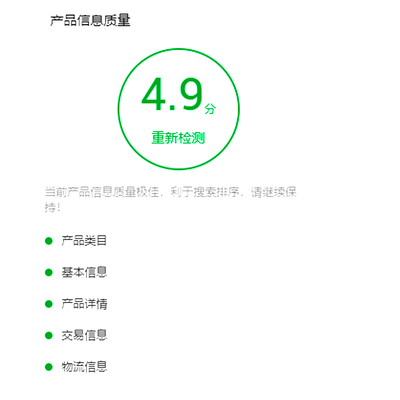 手工铺货阿里巴巴国际站产品上传发布代发产品运营国际站运营服务