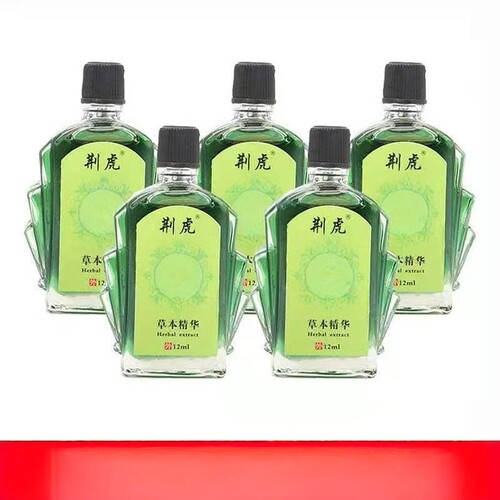 5瓶荆虎老牌子防晕车瞌睡老式