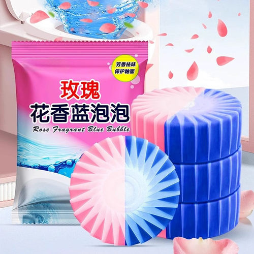 玫瑰花香蓝泡泡马桶清洁除臭剂
