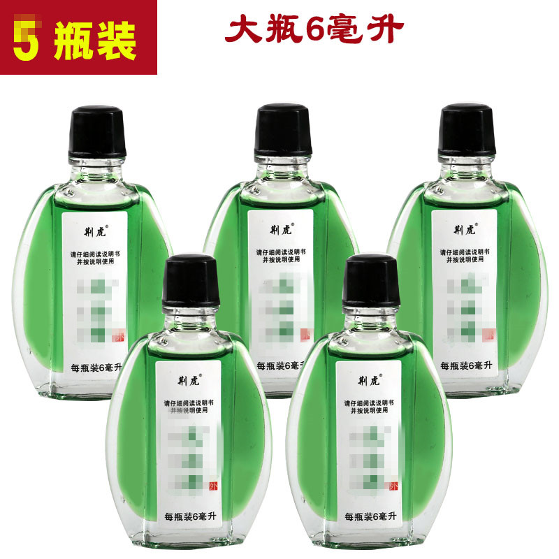 荆虎提神醒脑驱蚊防虫防晕车