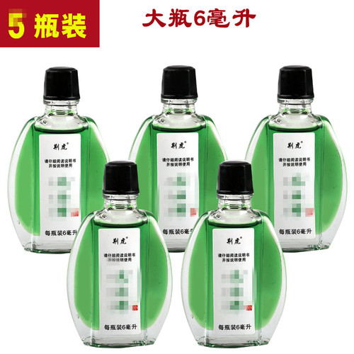 荆虎提神醒脑驱蚊防虫防晕车
