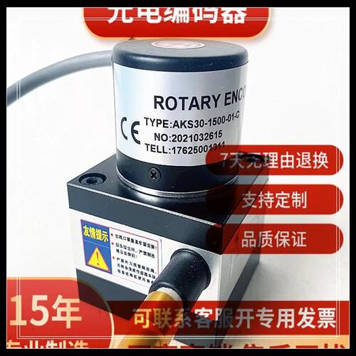 S拉线位移编码器AKS30-1500-01-CAKS20-1000-01-CAKS40-2000-01-C