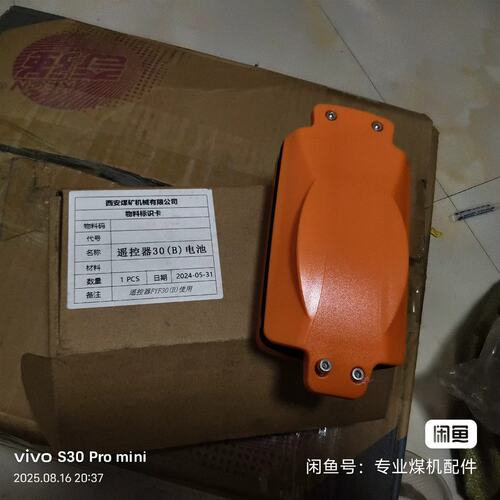 议价FYF电池FYF30Bfyf30bFYF-30BFYF30BFYF30-BFYF10BFYF20B