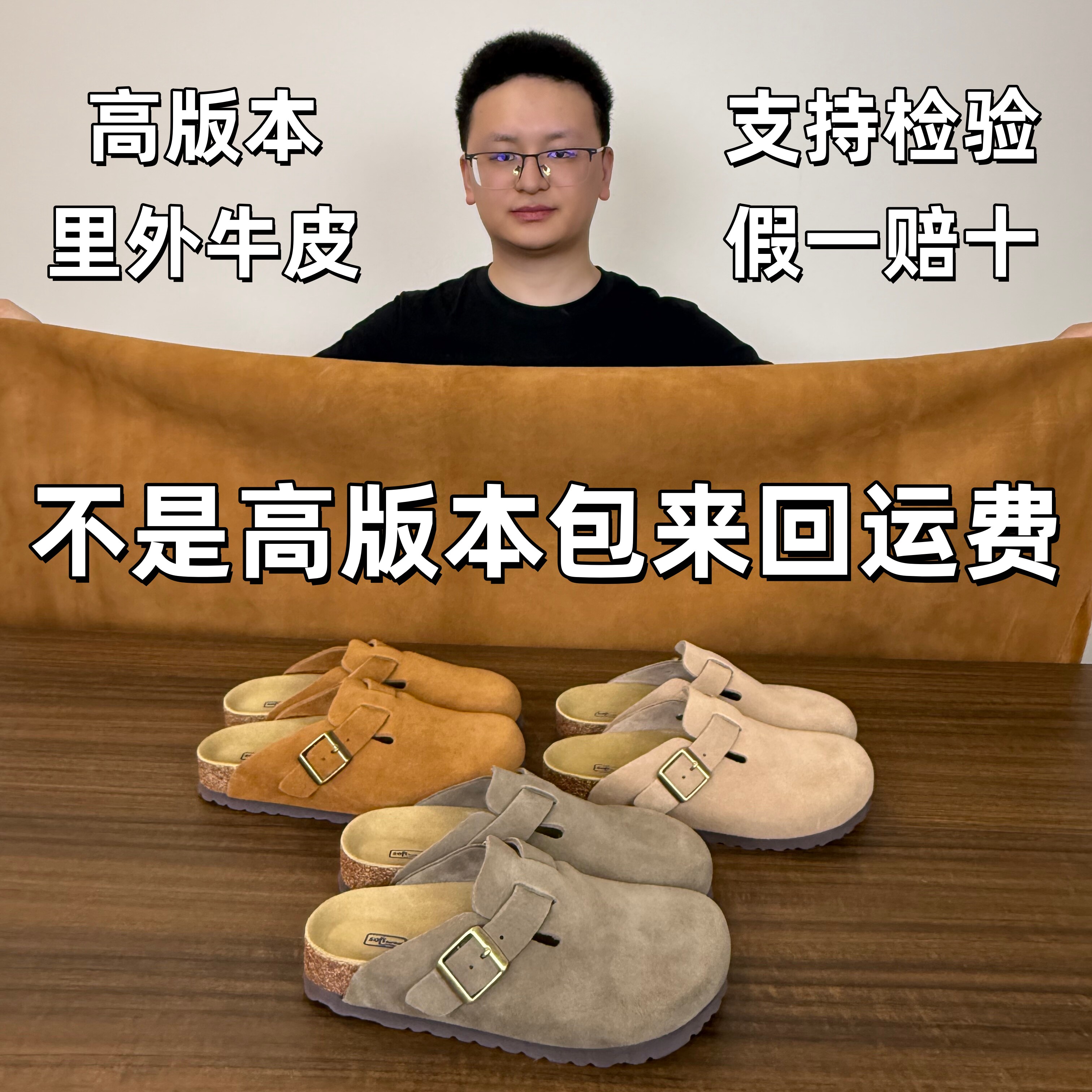 勃肯鞋半拖女厚底真皮舒适夏季外穿软木低跟牛皮包头桑坡村新款