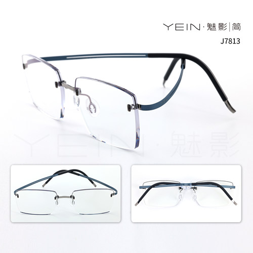询客服享优惠 魅影无框眼镜简系列J7813钻石切边眼镜超轻纯钛