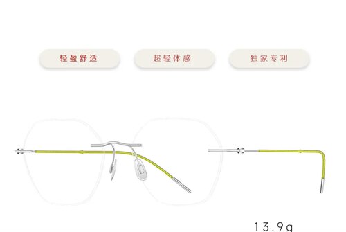 VOSS超纤轻盈V超轻超弹光学近视镜框可配度数男女款无框V5049
