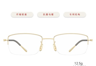 VOSS超纤轻盈VI超轻航空光学近视远视镜框半框方形男女款 V5415