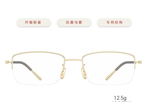 VOSS超纤轻盈VI超轻航空光学近视远视镜框半框方形男女款 V5415