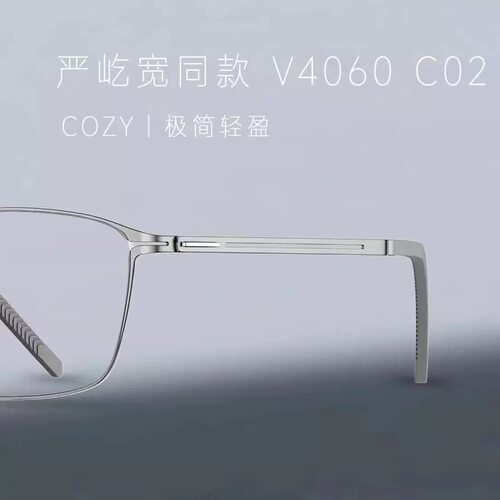 VOSS新款日本超轻材质近视眼镜架全框时尚光学眼镜架V4060