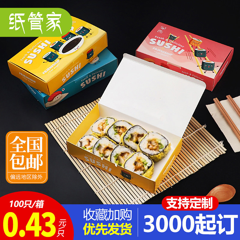 饭团外卖盒价格 饭团外卖盒图片 星期三