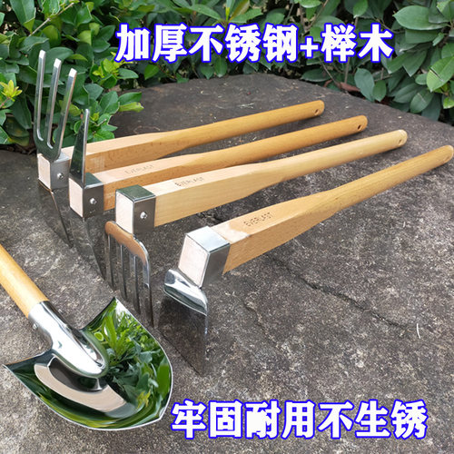 园艺种花种菜除草挖土不锈钢两用小锄头木柄铲子家用农具工具包邮 - 封面