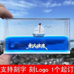 永不沉没的船漂浮小帆船摆件不会翻漂流瓶友谊的小船流体模型不倒