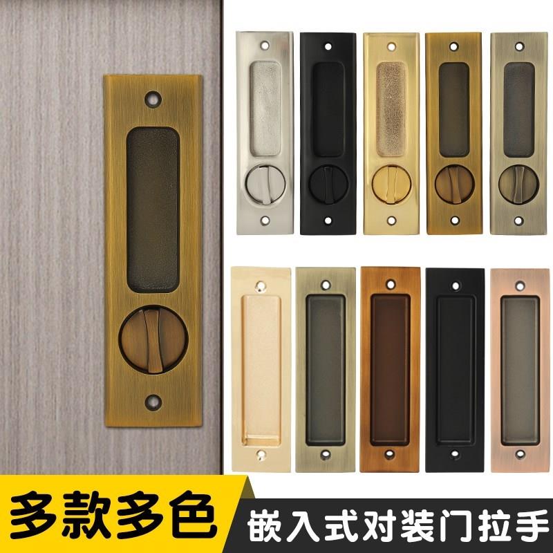 移门拉手厨房内嵌把手阳台推拉门隐形双面带锁木门嵌入式暗藏对装