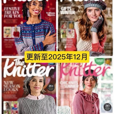The Knitter外文电子针织杂志2009-2025 年共 295 本