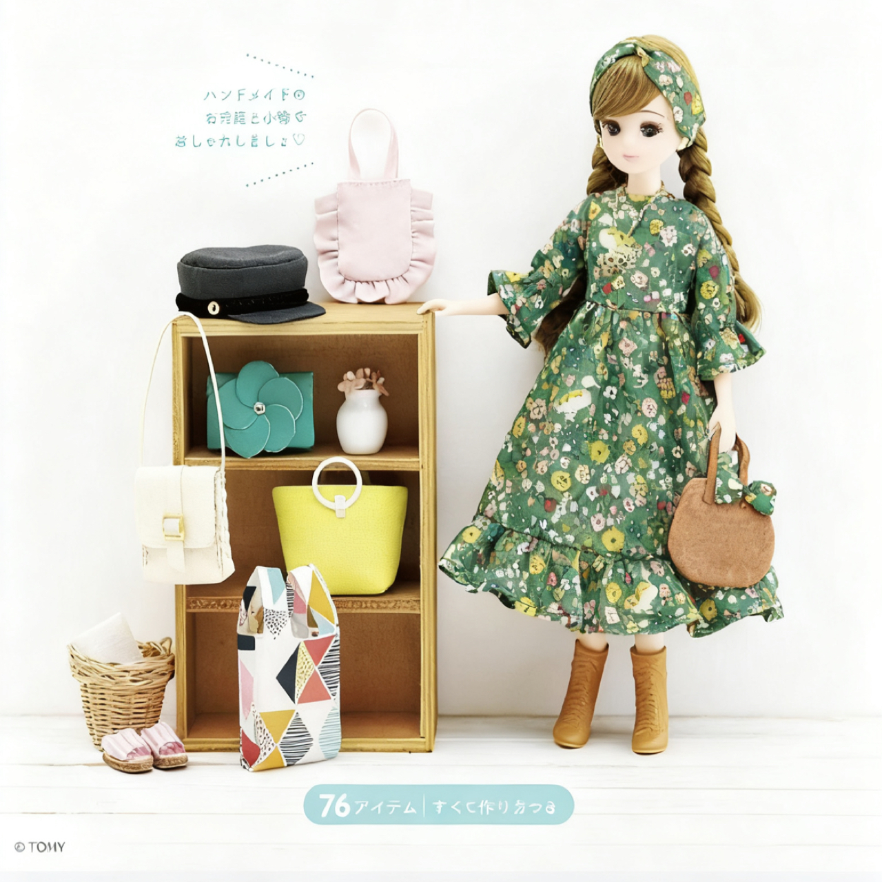 丽佳娃衣教外文电子教程书