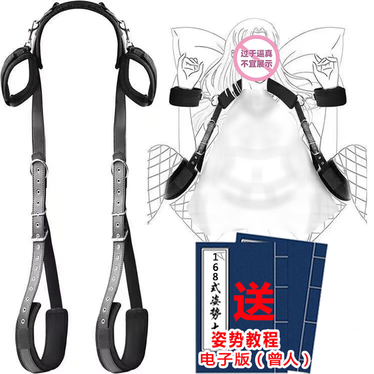 sm调情趣用品道具分腿器夫妻共用合欢床上辅助工具成人性生活玩具