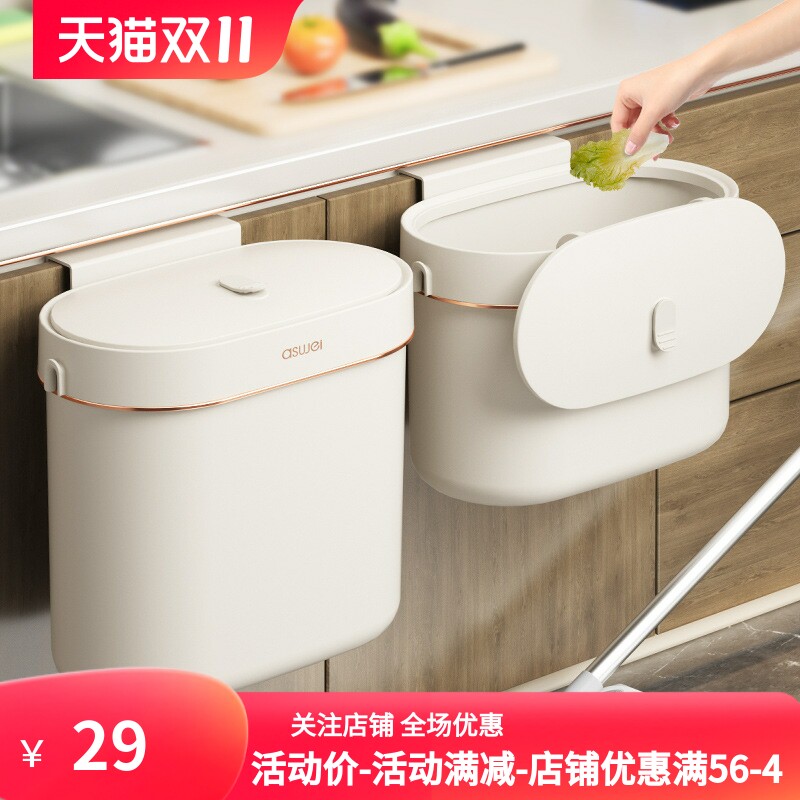 壁挂式垃圾桶家用厨房卫生间厕所专用夹缝带盖厨余纸篓新款收纳桶