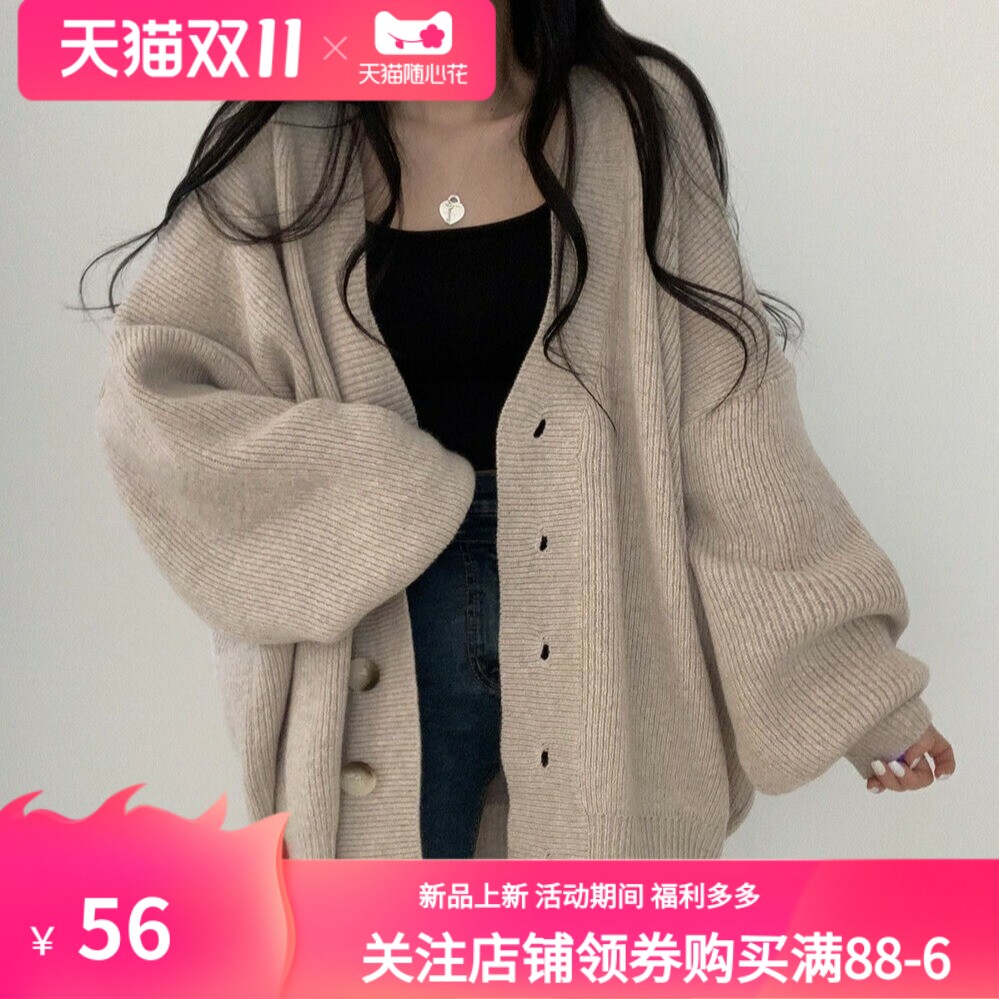 韩国chic秋冬简约纯色慵懒宽松休闲百搭中长款毛衣外套女针织开衫