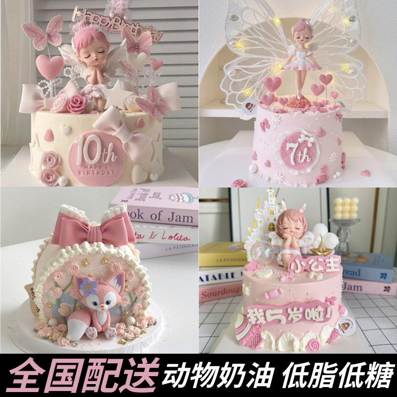 儿童生日蛋糕创意定制男女