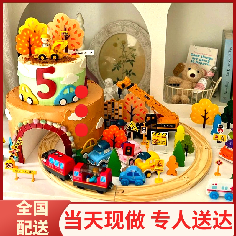 托马斯小火车生日蛋糕全国同城