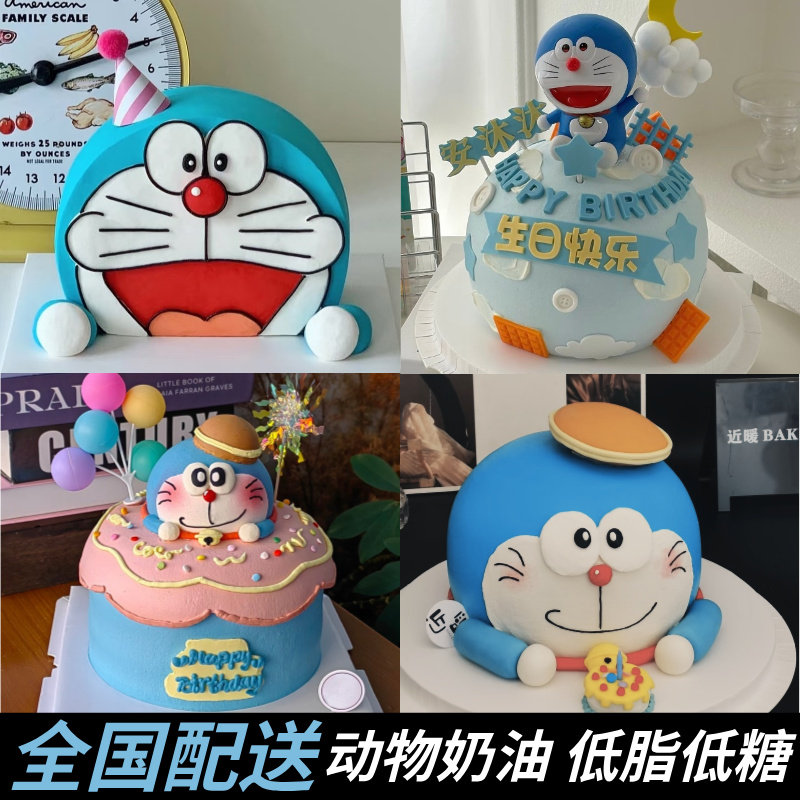 哆啦A梦蛋糕创意定制机器猫
