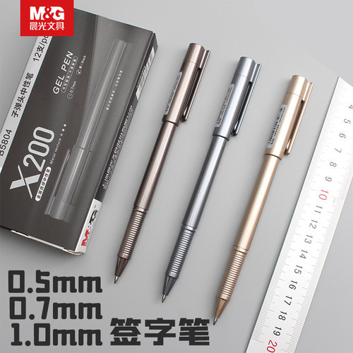 晨光盖帽书写塑料12支