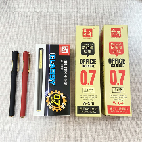 五千年盖帽塑料12支工厂价