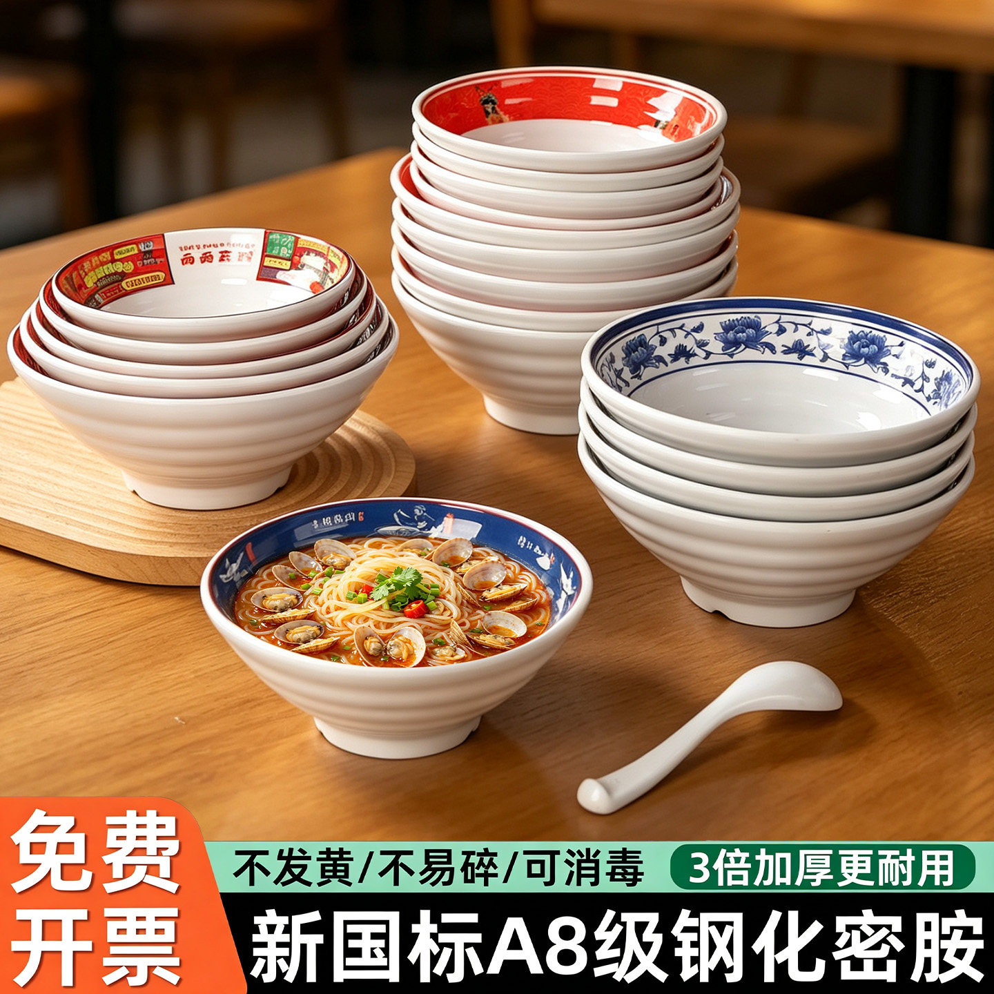 麻辣烫螺蛳粉大碗商用加厚可定制