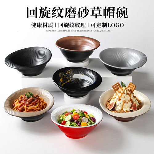 餐厅饭店糖水甜品小吃碗