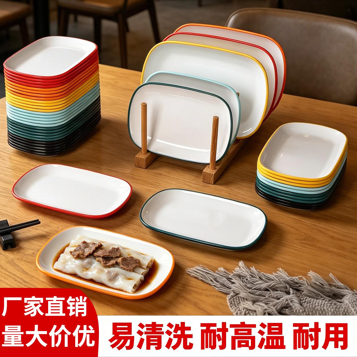 专用饭店仿瓷盘子装菜盘商用碟子