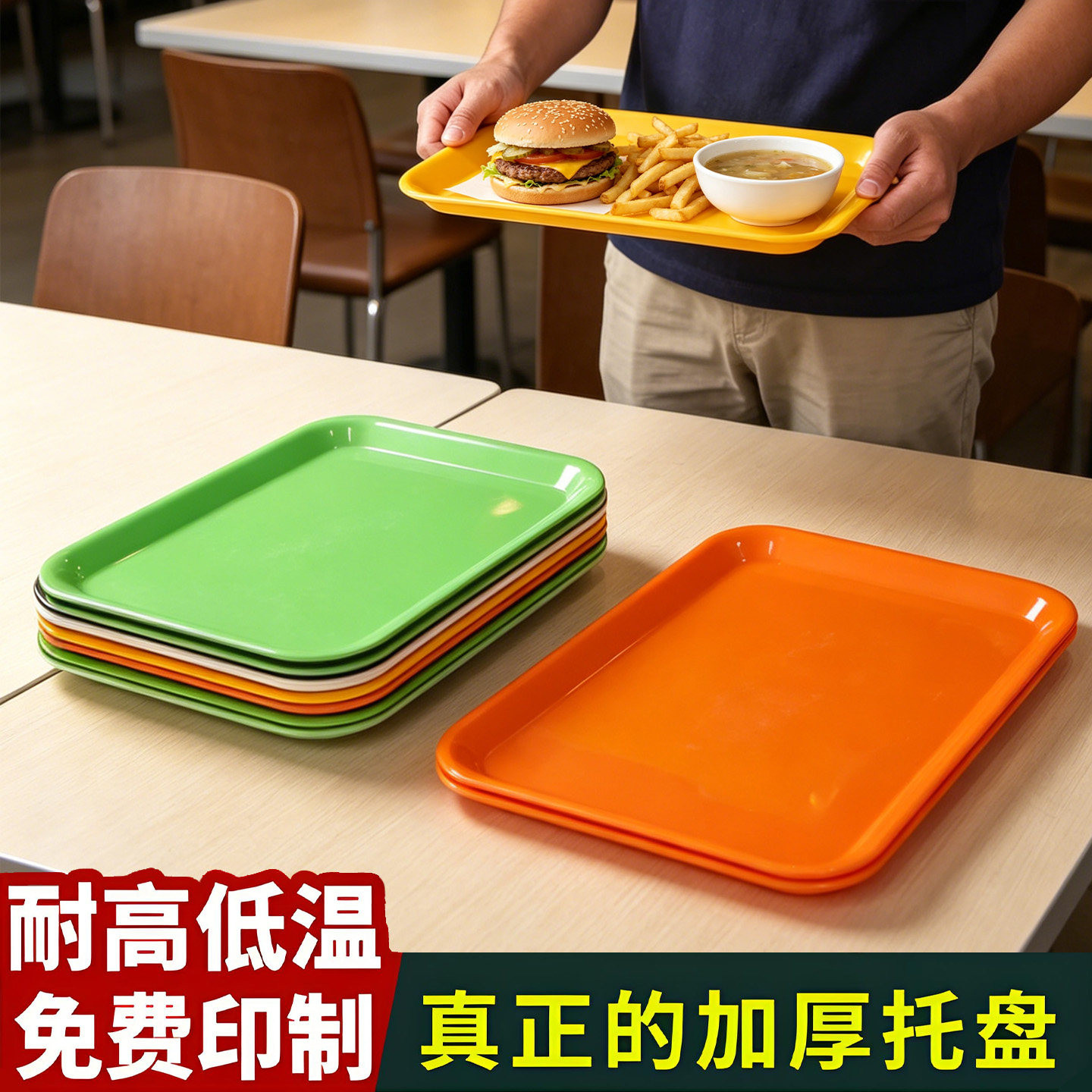 密胺餐具快餐盘面包蛋糕水果盘子
