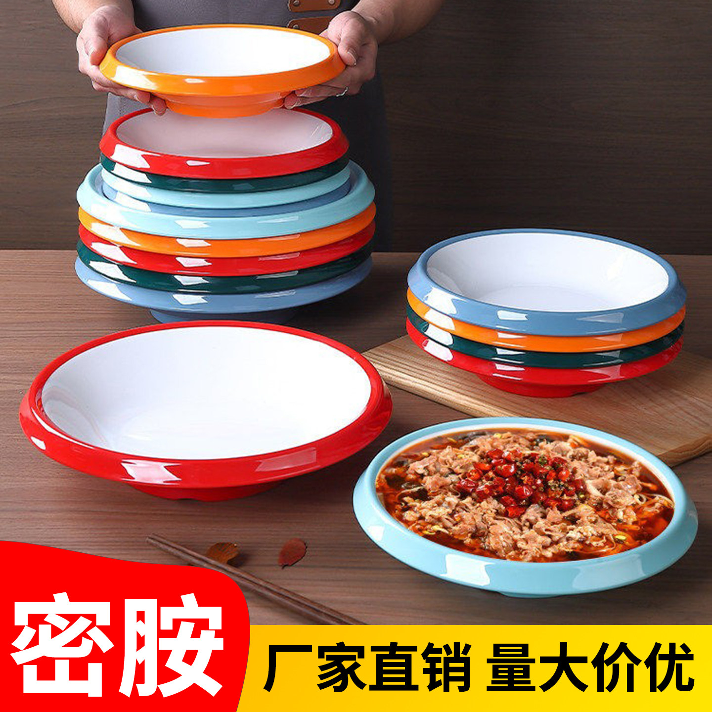 香锅冒菜仿瓷毛血旺专用麻辣烫碗