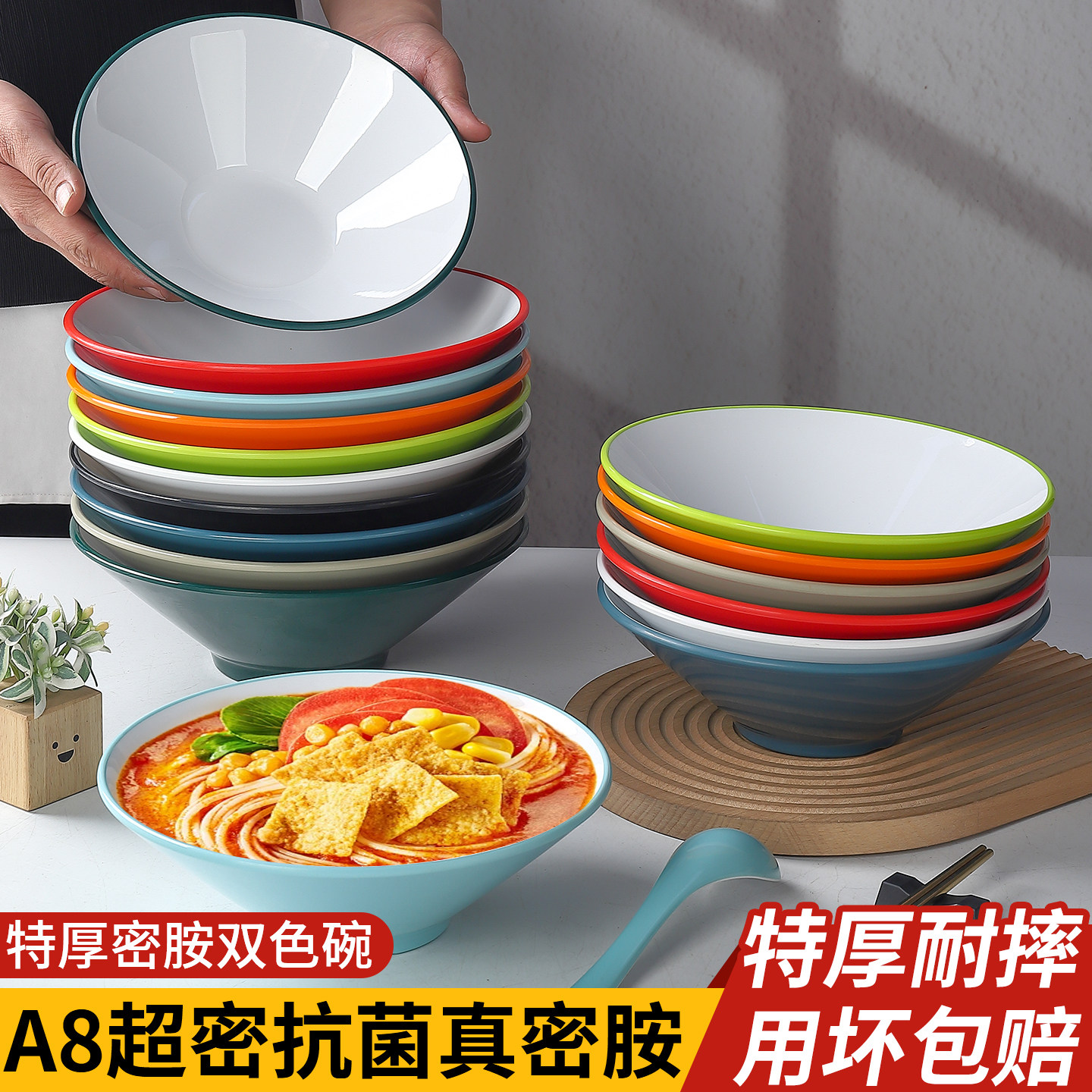 面馆专用馄饨猪脚饭麻辣烫大碗