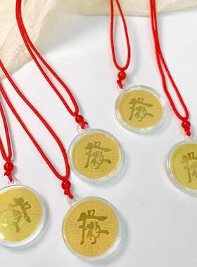 楞严金箔吊坠圆形挂件