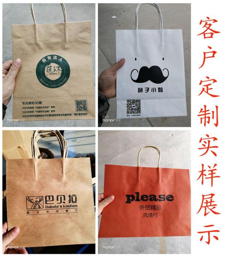 黑卡白卡礼品袋牛皮纸袋定制牙膏盒灯泡盒包装盒定制特种纸手提盒