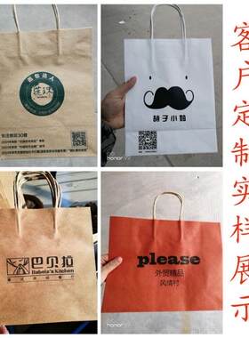 黑卡白卡礼品袋牛皮纸袋定制牙膏盒灯泡盒包装盒定制特种纸手提盒