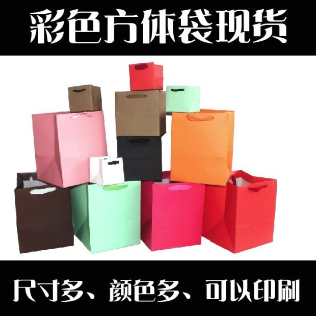 宽底方形纸袋子/盆栽多肉外卖鲜礼品袋/塑料袋