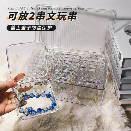 水晶手串收纳盒防尘手链项链饰品文玩专用小型透明亚克力首饰盒子