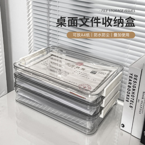 a4档案盒塑料文件资料盒
