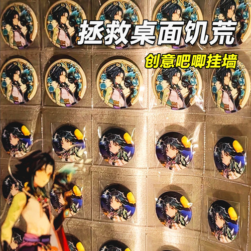 挂墙吧唧展示架透明多格收纳袋