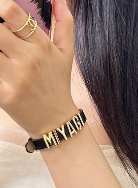 定制名字手链三井寿灌篮高手真皮手环萧逸陆沉自定义字母手工制作