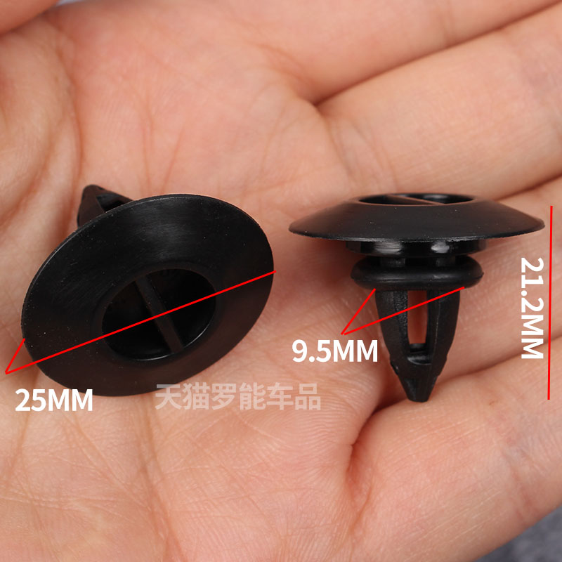 适配宝马固定卡扣宝马