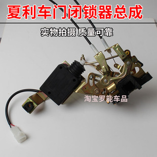 正品 适用于夏利N5 N7车门中控锁 门锁块总成 门锁电机闭锁器配件
