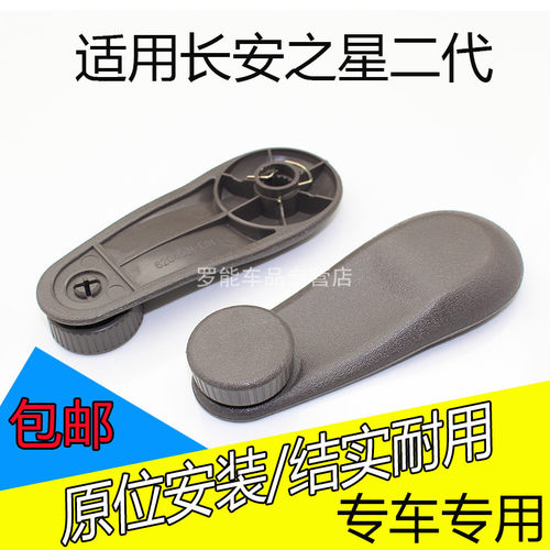 罗能车品 质量保证 诚信经营 售后无忧