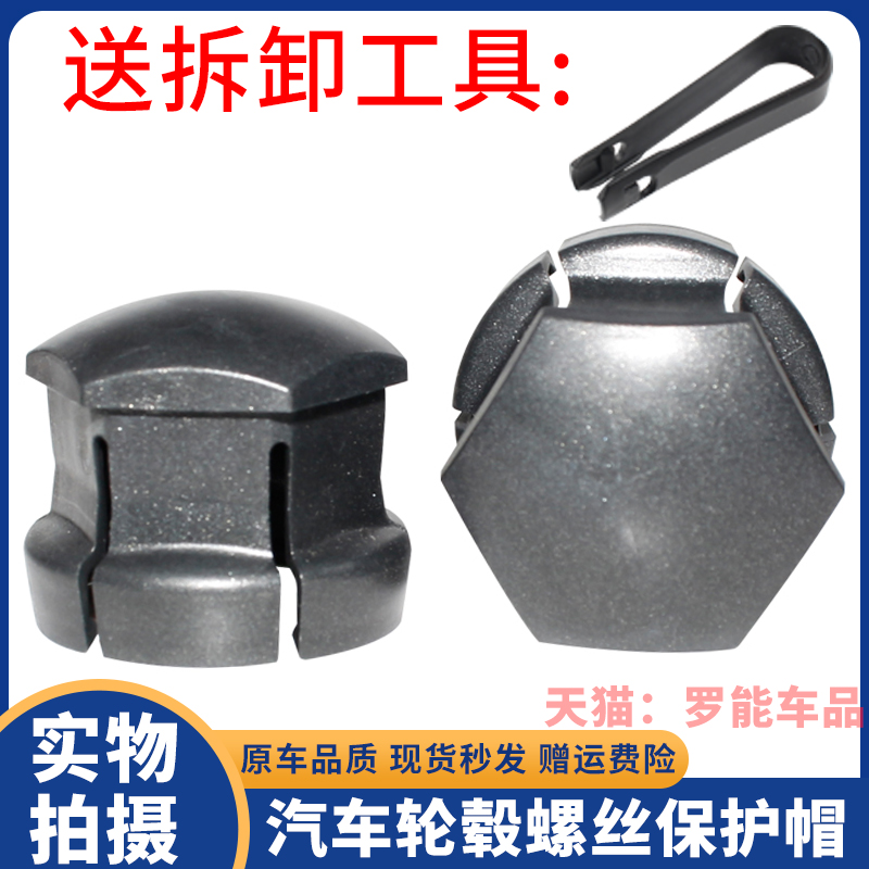 适配沃尔沃XC60XC90S60S90LV60XC40原装轮胎螺丝帽原厂轮毂螺丝盖
